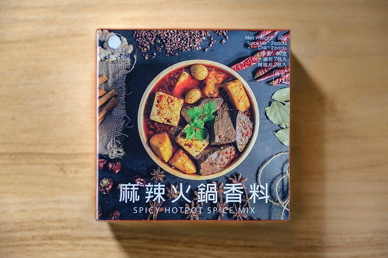 麻辣火鍋香料 - 料理包/調理包 - 紙 紅色
