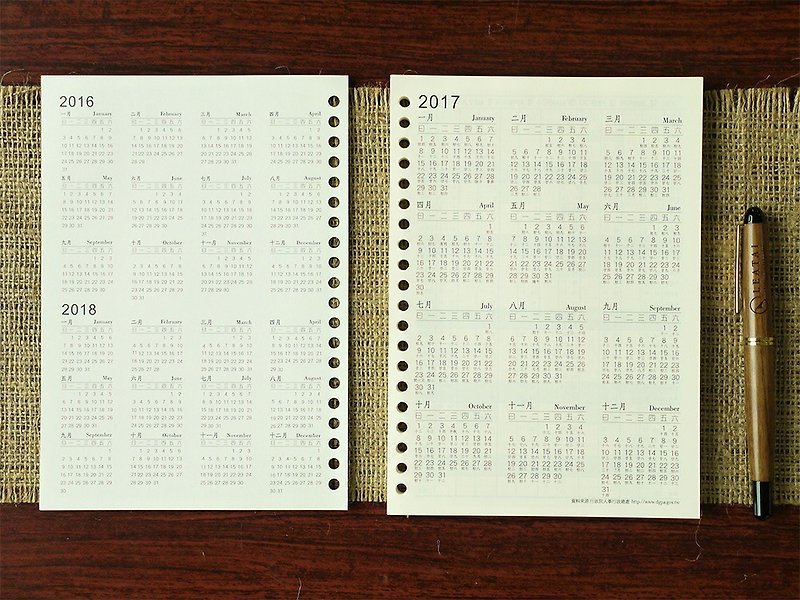 Loose leaf paper-20 rings/Monthly schedule of 2017 - Notebooks & Journals - Paper White
