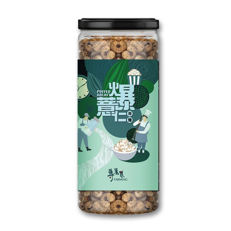 Stir-fried barley with sea salt (set of 3) - ขนมคบเคี้ยว - วัสดุอื่นๆ 