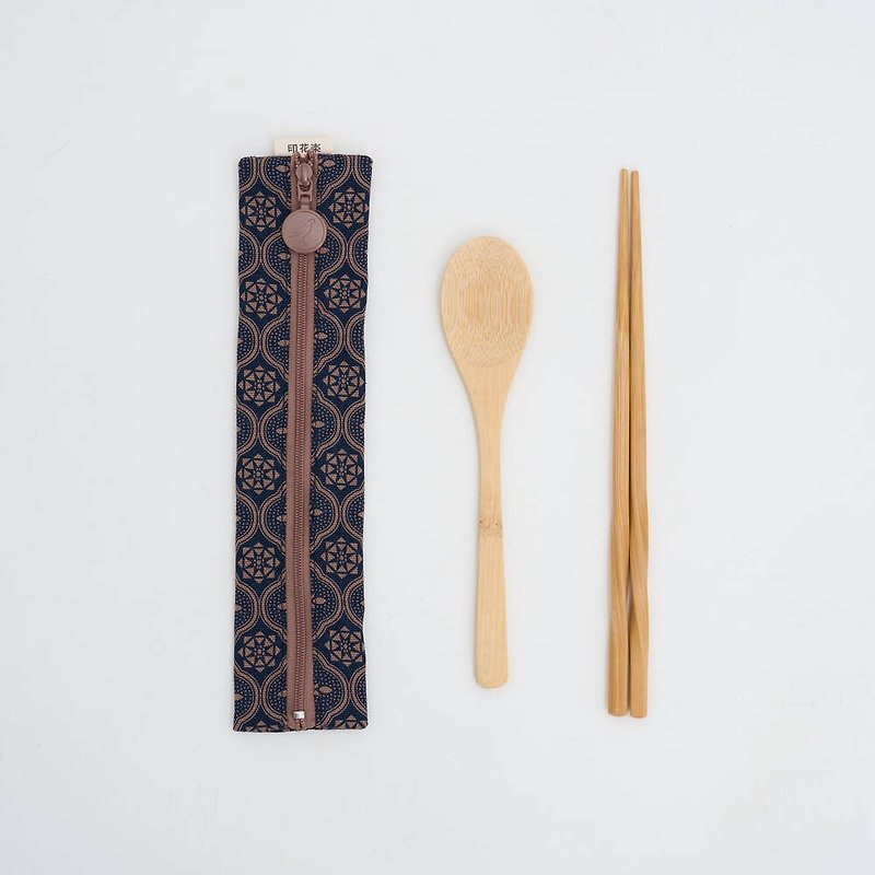 拉鍊餐具袋(含餐具)/玻璃海棠/午夜藍褐 - 筷子/筷架 - 棉．麻 咖啡色