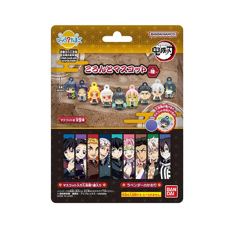 Demon Slayer: Kimetsu no Yaiba charm bath ball 6 (limited edition) - Kids' Toys - Other Materials Multicolor