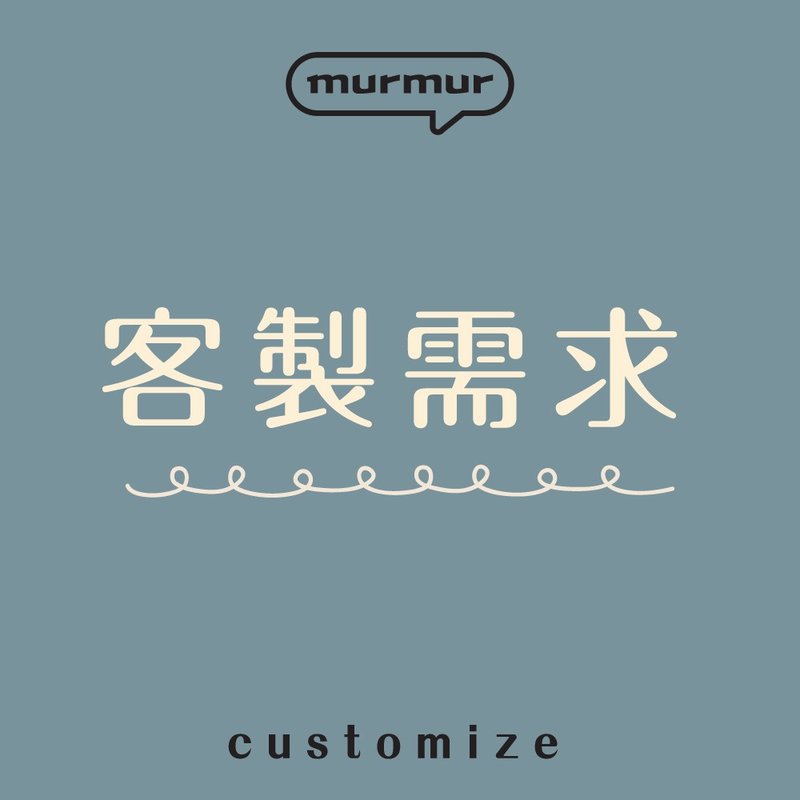 | 企業訂製・聯名合作 | murmur - 其他 - 聚酯纖維 多色