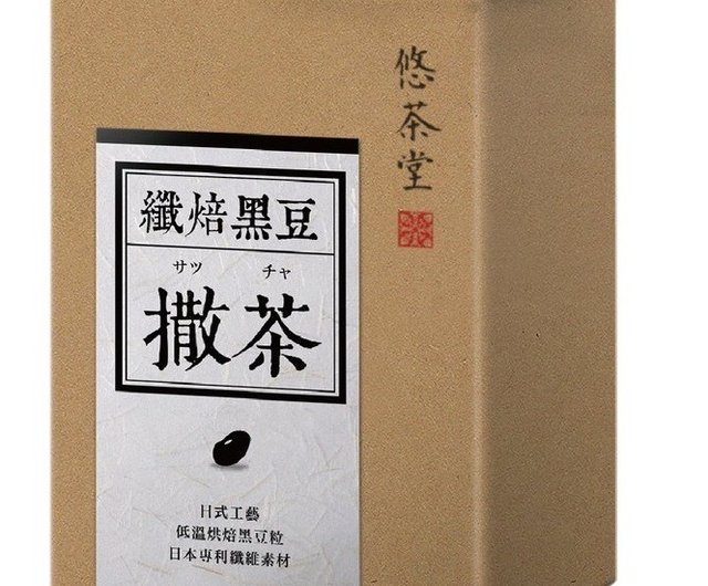 シーザー ヤウ トンティーティー 繊維ベイクドビーンズ 黒豆ほとんどの天然水 お得に3 ショップ のんびりティーハウス お茶 Pinkoi