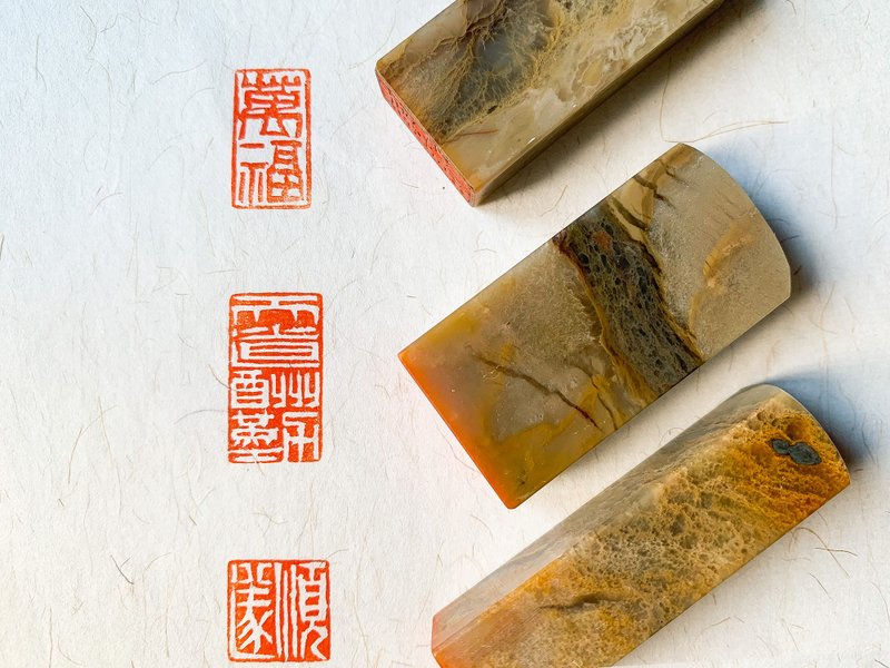 手工篆刻 書法印章 天道酬勤引首章 水墨壓角章 書畫印章 - 印章/印台 - 其他材質 