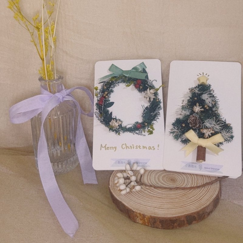 溫馨冬季 - 聖誕卡片 - 卡片/明信片 - 植物．花 