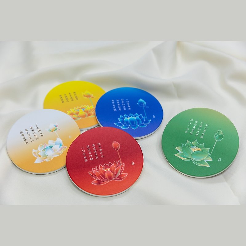 Five Wisdom coasters (a set of five pieces) are coasters and works of art to experience the life attitude of Zen joy and Dharma joy. - Coasters - Porcelain Multicolor