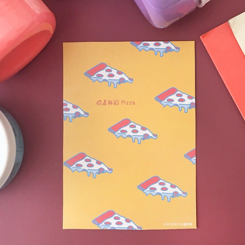 You are my pizza card 1 into - การ์ด/โปสการ์ด - กระดาษ สีส้ม