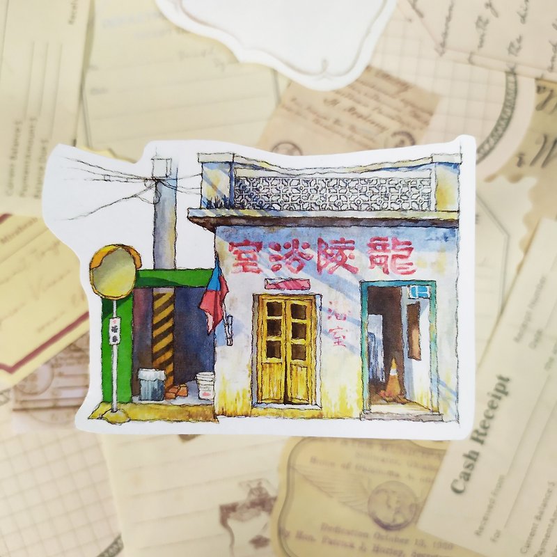 【日本の紙シール/ホワイトにPVCマットステッカー】台湾ストリートハウスシリーズ-金門陽莉 - シール - 紙 
