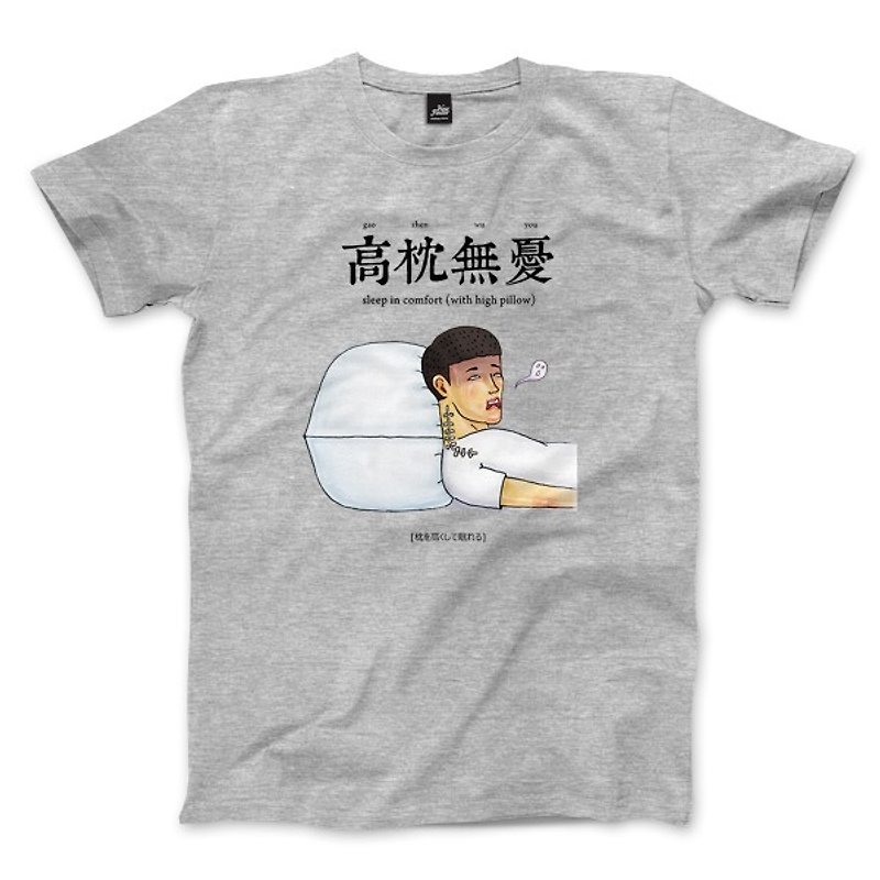 Relax - deep Linen ash - neutral T-shirt - เสื้อยืดผู้ชาย - ผ้าฝ้าย/ผ้าลินิน สีเทา
