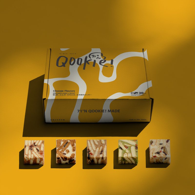 【Qookie!】經典單口味 - 20入禮盒 (無附贈提袋)( 五款口味 ) - 手工餅乾 - 新鮮食材 多色