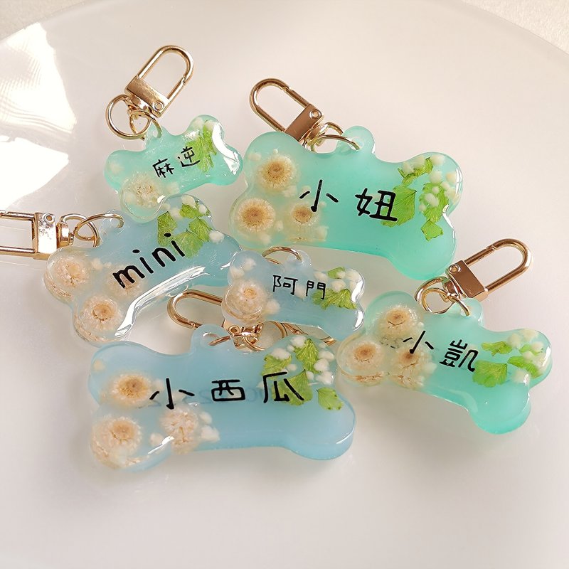 【Flower Bones】Pet Name Tag│Keychain│Preserved Flowers│Dried Flowers - หมอน - วัสดุอื่นๆ หลากหลายสี