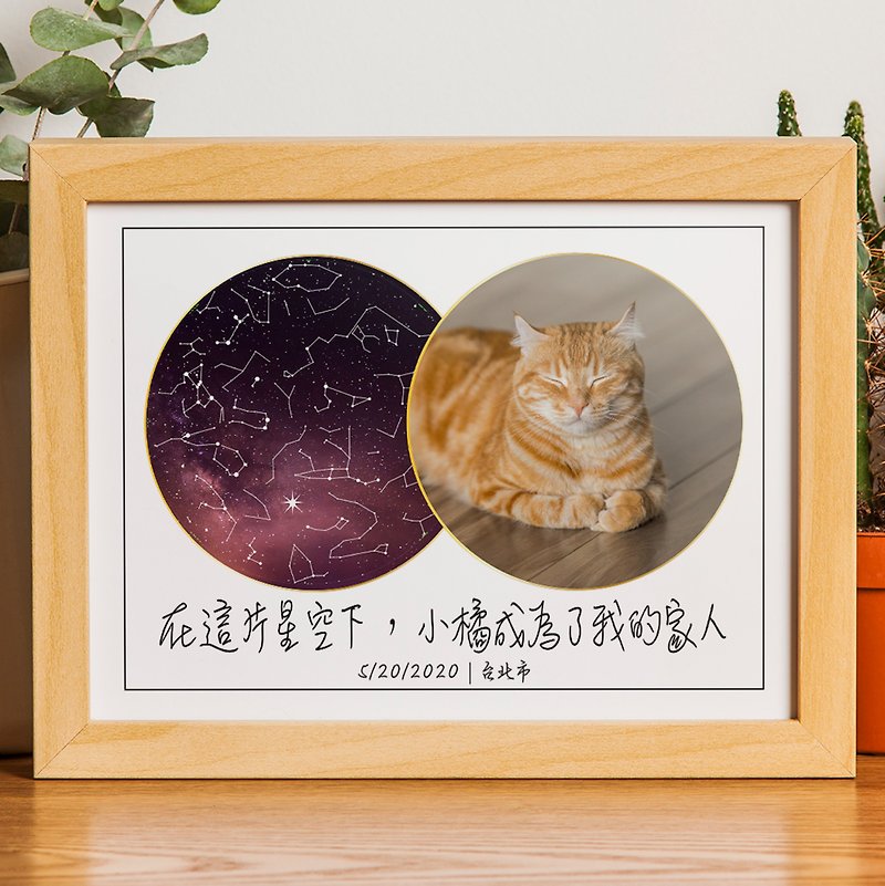 Custom Star Map By Date And Location Personalized Night Sky Chart Birthday Gift - หมอน - กระดาษ ขาว