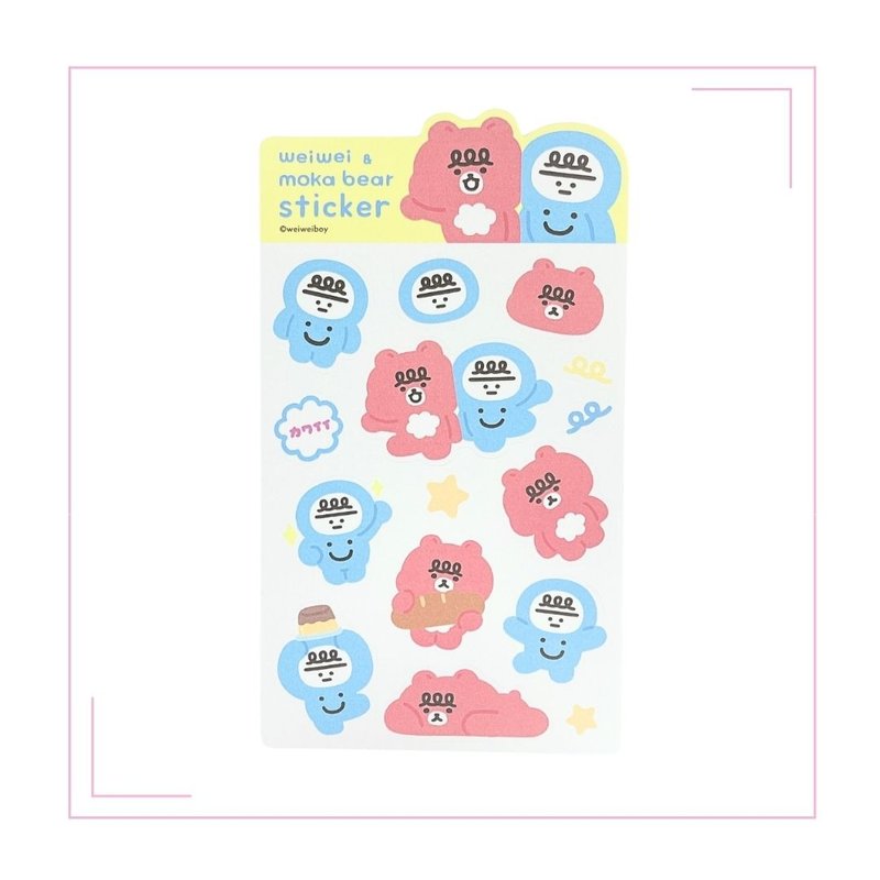 Hey hey and furry bear stickers - สติกเกอร์ - วัสดุอื่นๆ หลากหลายสี