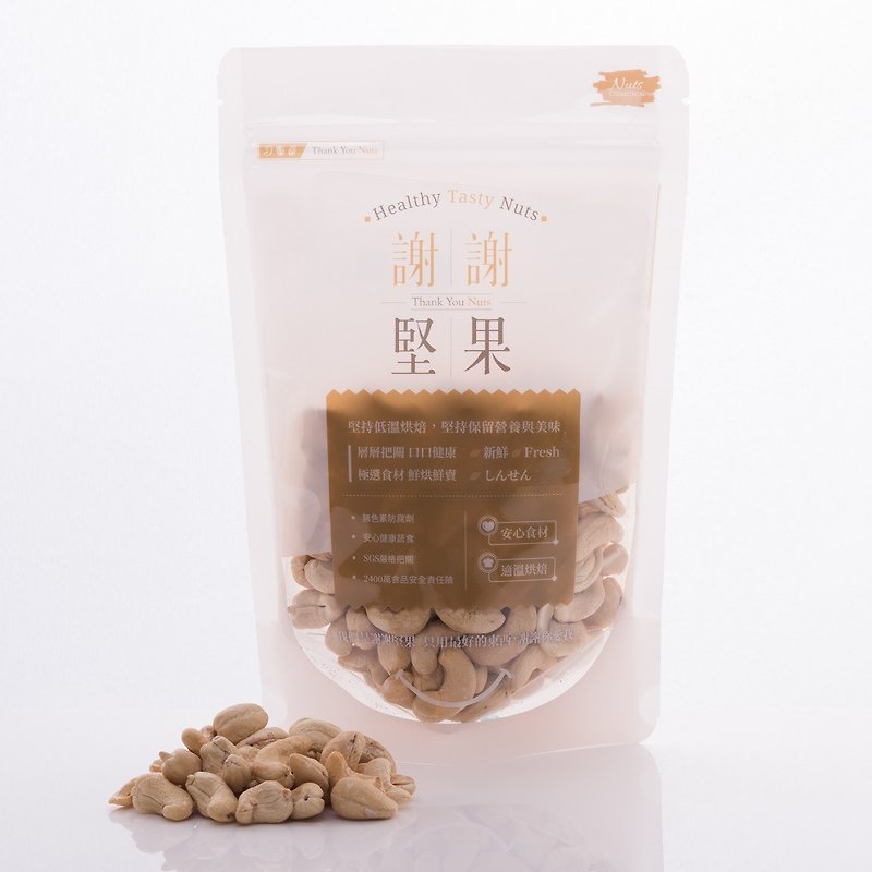 【Original Cashew Nuts】(Sharing Pack)(Unflavored Nuts)(Wonderful Taste and Naturally Sweet Fragrance)(Vegetarian) - ถั่ว - พลาสติก สีทอง