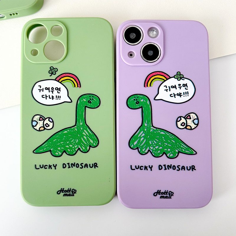 Lucky dinosaur iPhone mobile phone couple silicone case - 手機殼/手機套 - 矽膠 多色