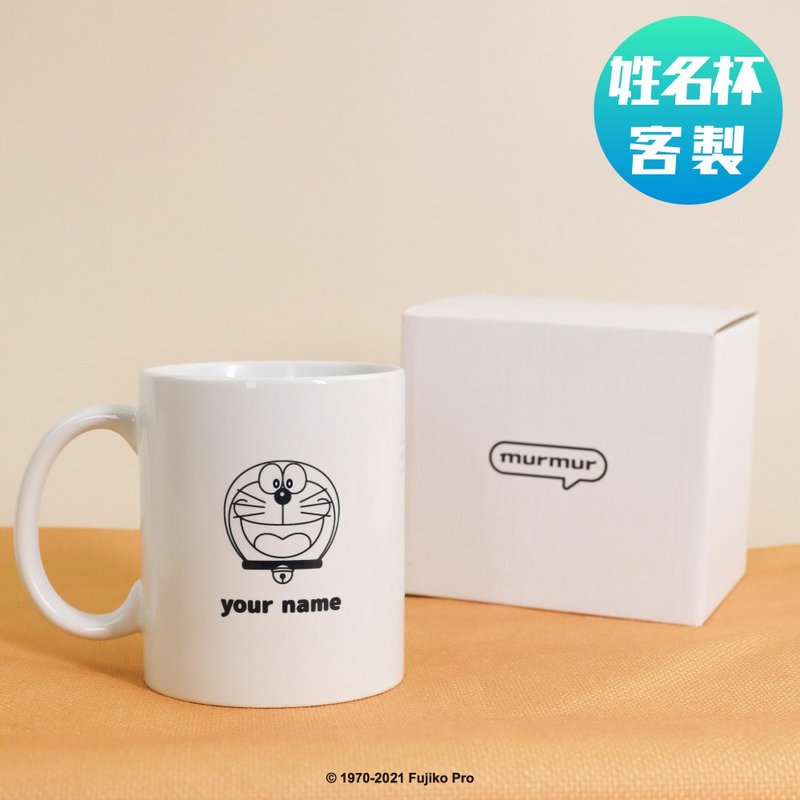 Doraemon Customization mug - แก้ว - เครื่องลายคราม สีส้ม