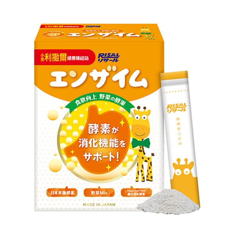 食欲向上 蔬果消化酵素 (45入) - 日本製造 - 養生/保健食品/飲品 - 其他材質 多色