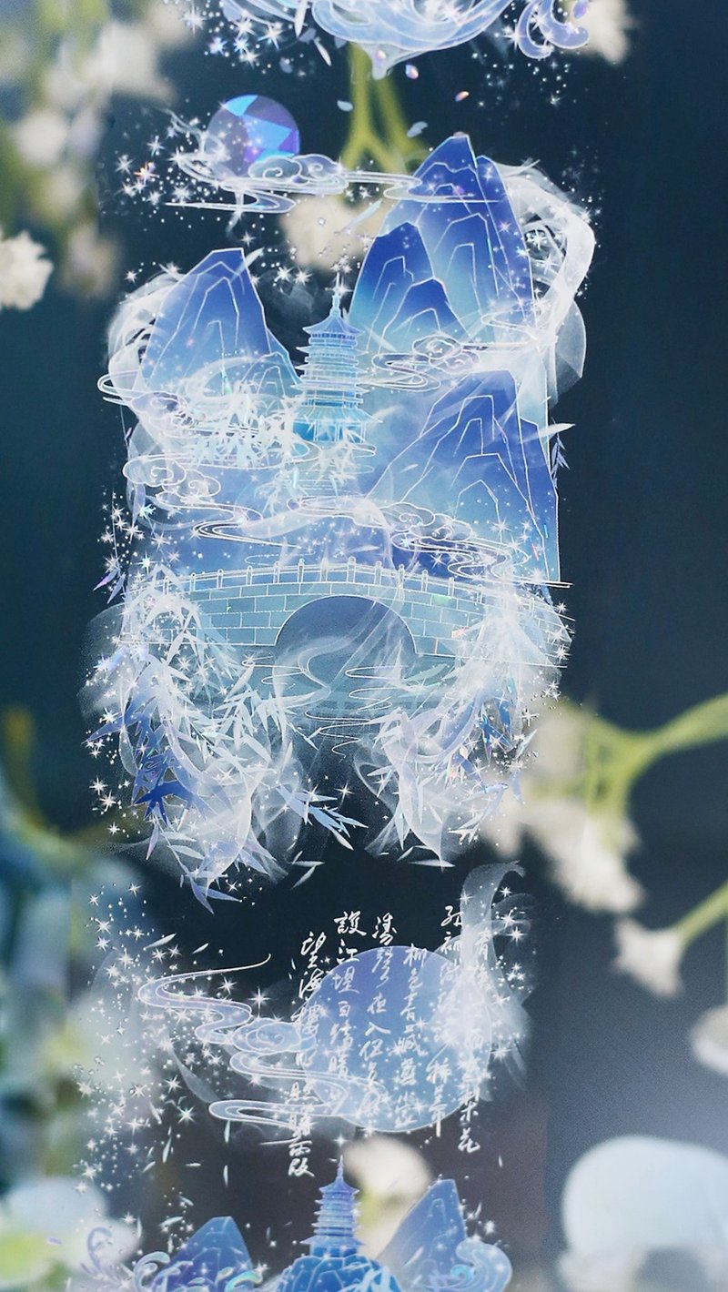 水光瀲灩晴方好 水晶宮の夢景色 PET 紙膠帶 貝殼光 10米卷 - 紙膠帶/和紙/PET - 其他材質 多色