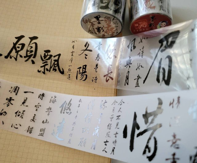 シックなカラー英字PETマスキングテープset シックなカラー英字PETマスキングテープset - メルカリ