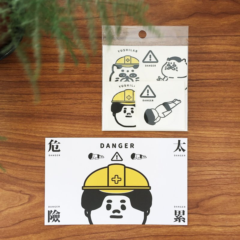 Dangerous White Sticker Set (Missing Dangerous Dangerous Postcard + 9 Into Sticker) - Stickers - Plastic 