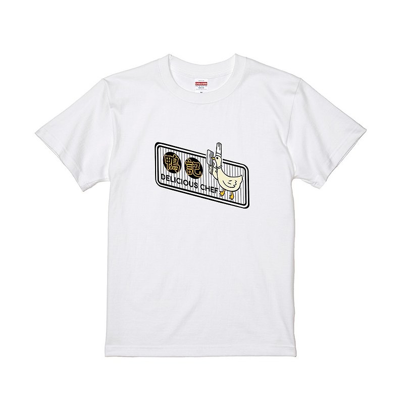 Foodboss T-shirt - Roasting - เสื้อยืดผู้ชาย - ผ้าฝ้าย/ผ้าลินิน ขาว