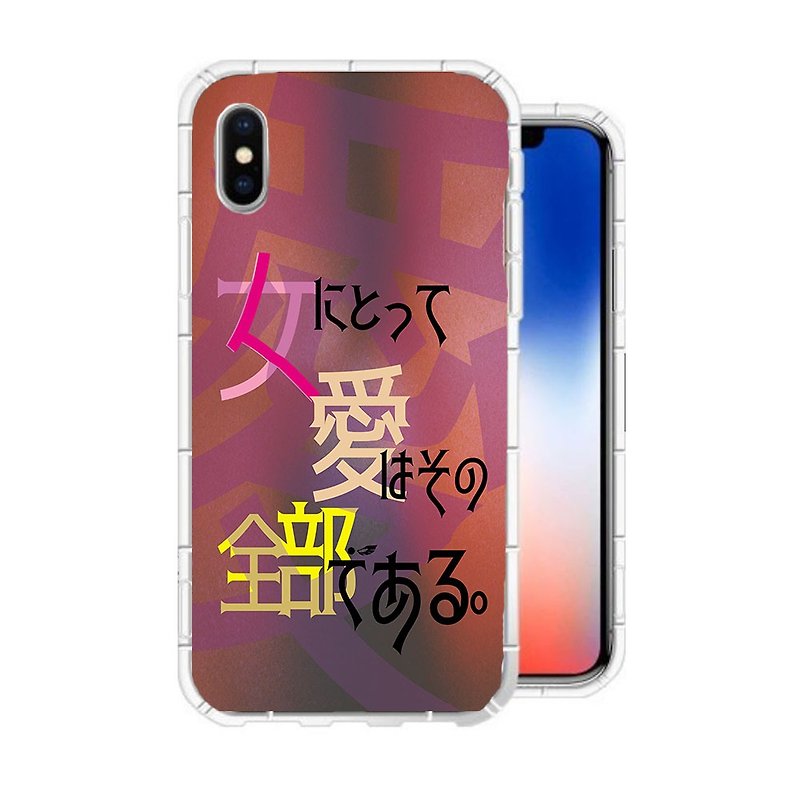 ICARUS Japanese anti-fall and anti-collision side transparent mobile phone case-everyone says that love is for women