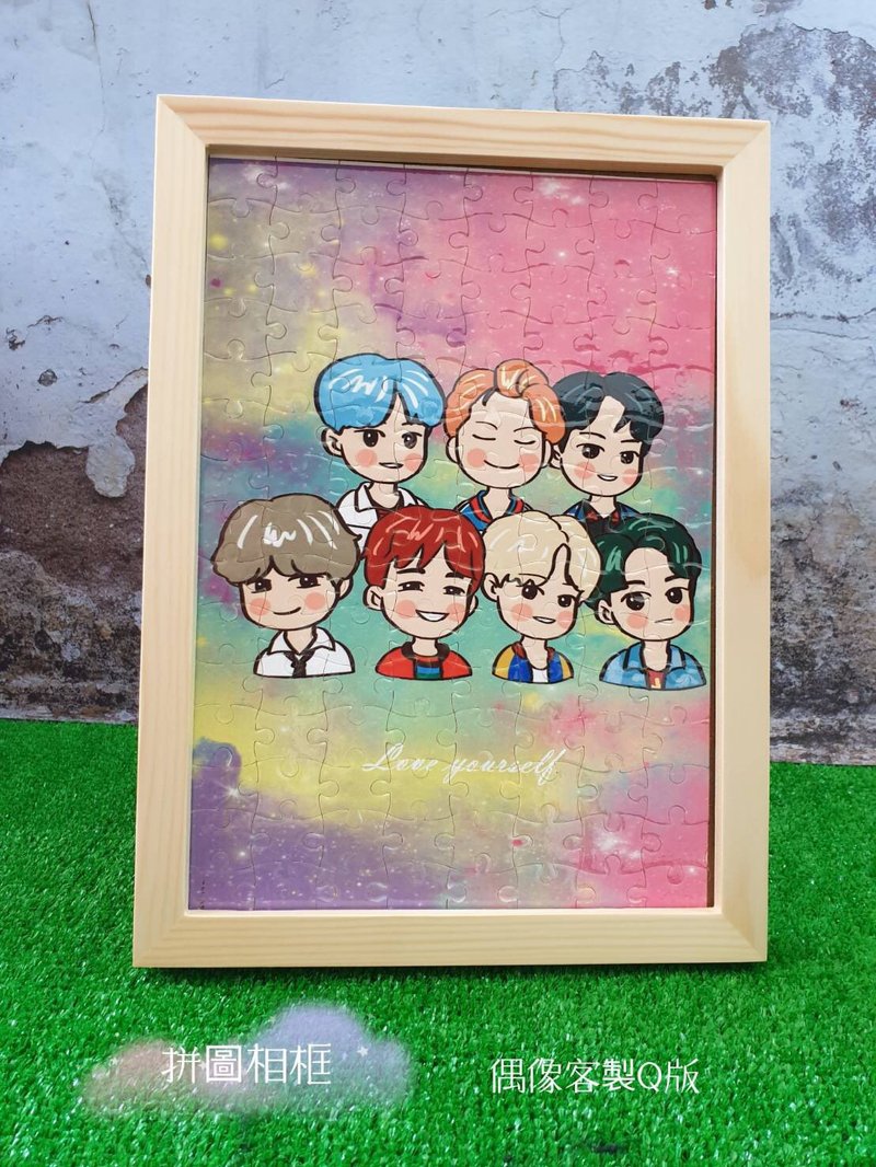 手繪偶像應援最強【客製化拼圖】居家擺飾 紀念禮物 偶像明星應援 - 擺飾/家飾品 - 其他材質 粉紅色
