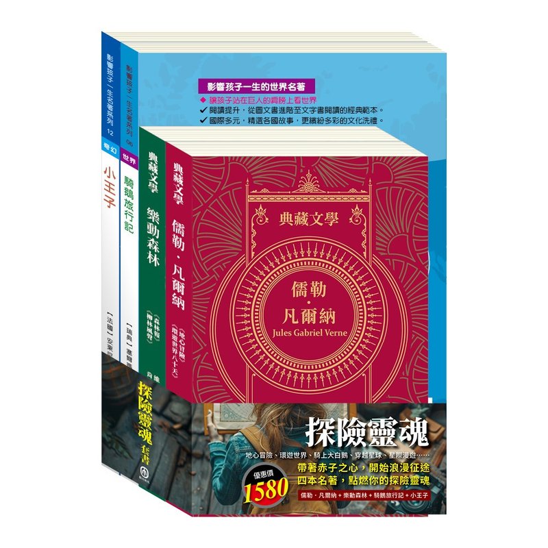 Adventure soul book set - หนังสือซีน - กระดาษ หลากหลายสี