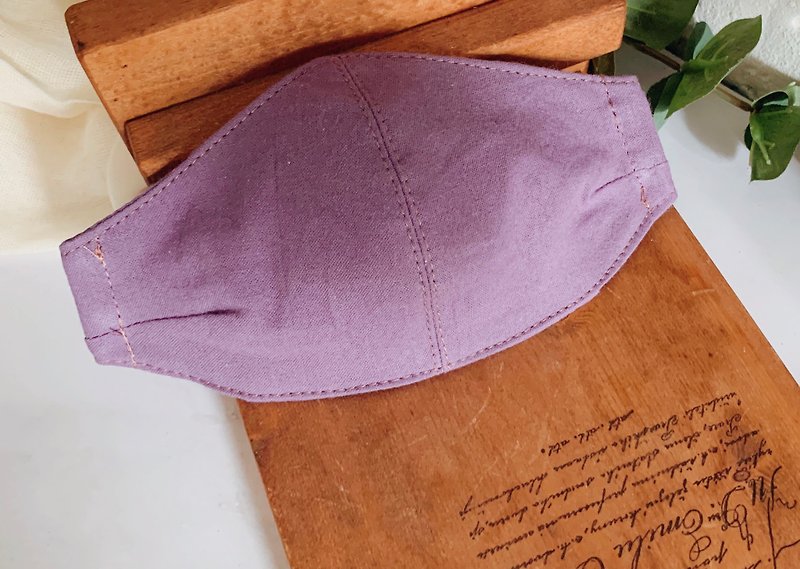 【布作】立體透氣口罩 馬克斯 素色款 - 口罩/口罩收納套 - 棉．麻 紫色
