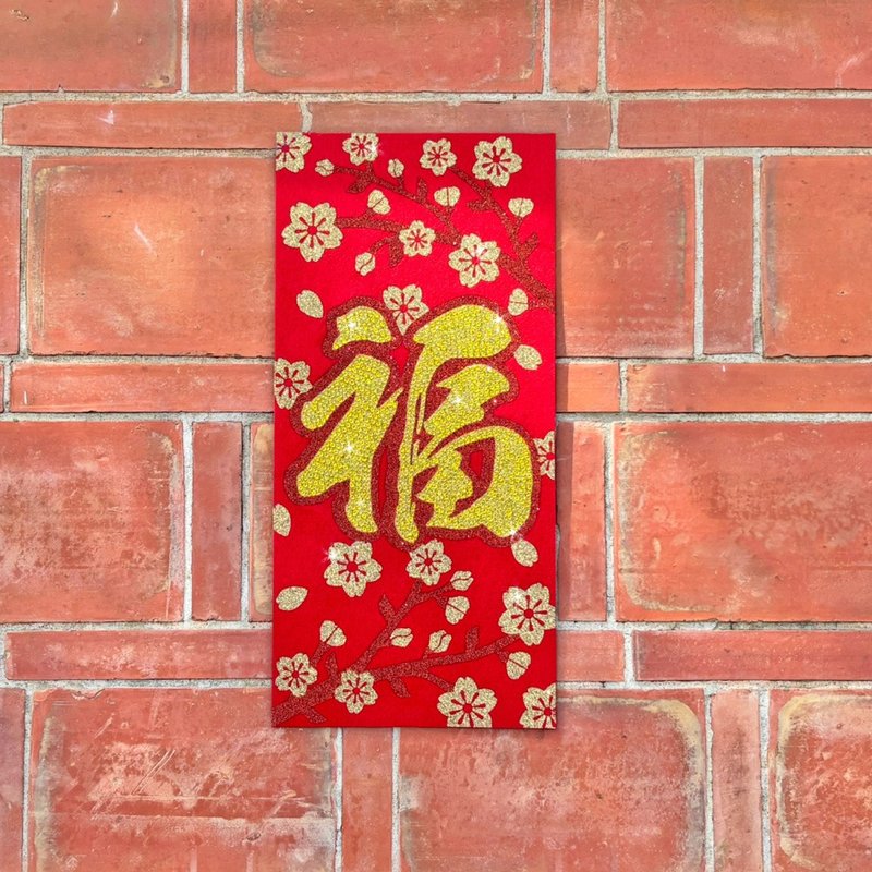 水鑽春聯升級版-【福花】 - 紅包袋/春聯 - 羊毛 紅色