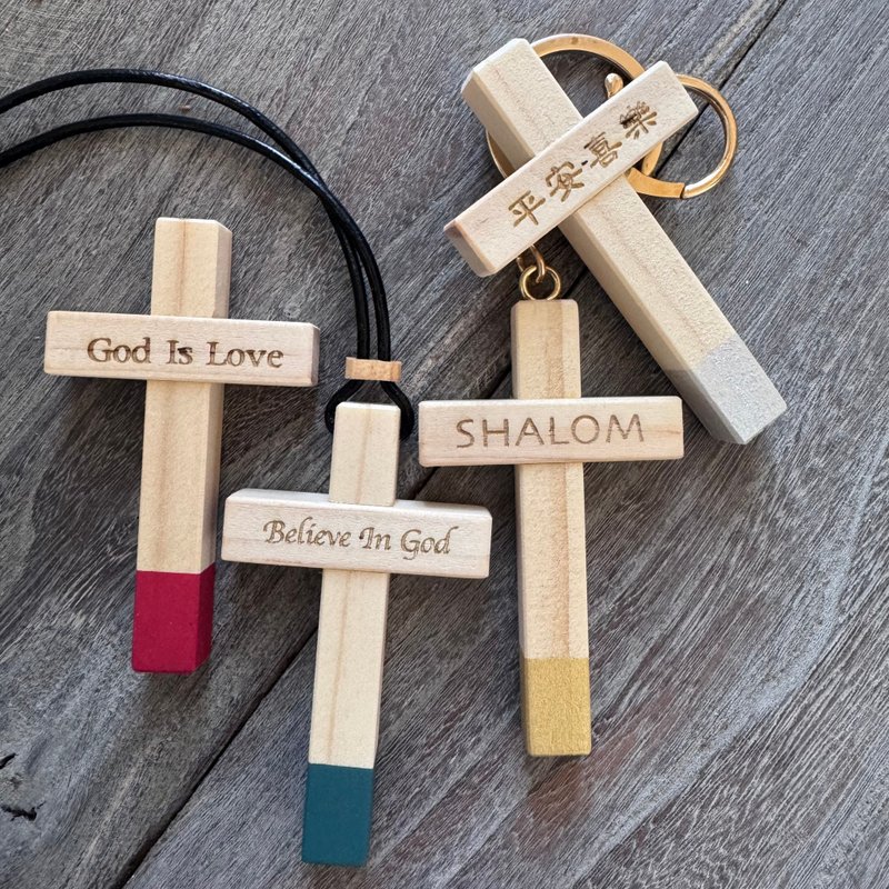 Amour爱木木-car, bag cross pendant cross customized text - Charms - Wood 