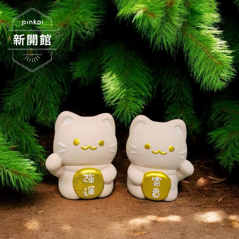 Wealth/Strong Luck Big Lucky Cat Environmentally Friendly Cement Diffusing Stone - น้ำหอม - ปูน สึชมพู