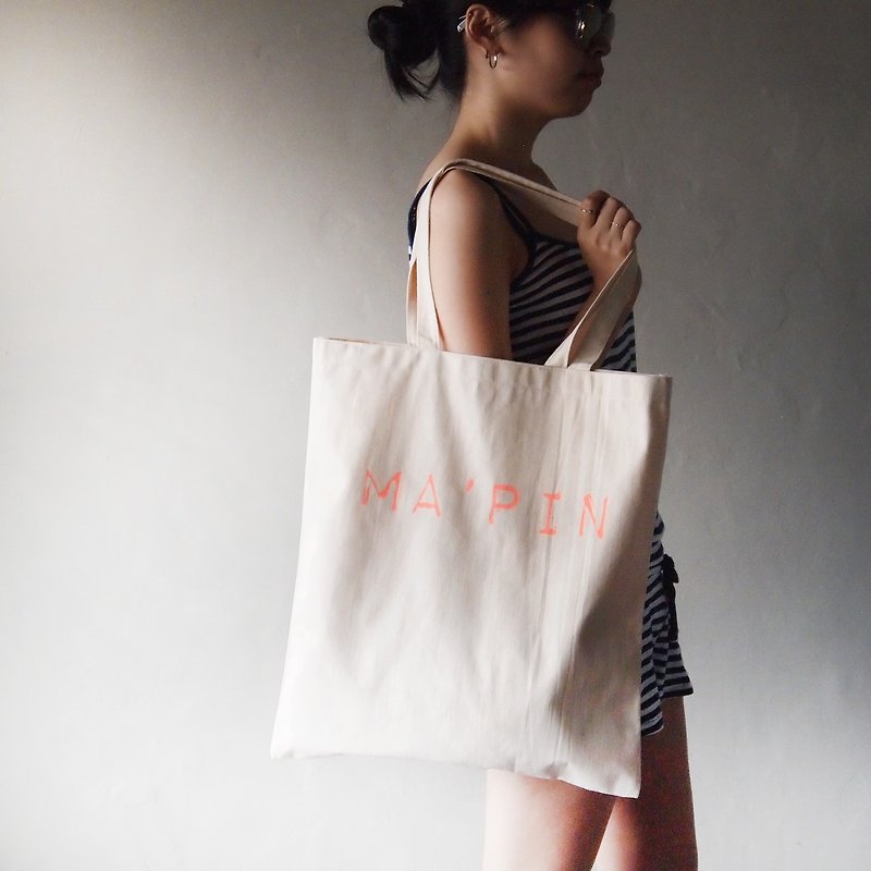 Ma'pin 螢光橘logo 短背帶 / 有機棉手工印刷托特包 - 側背包/斜背包 - 棉．麻 橘色