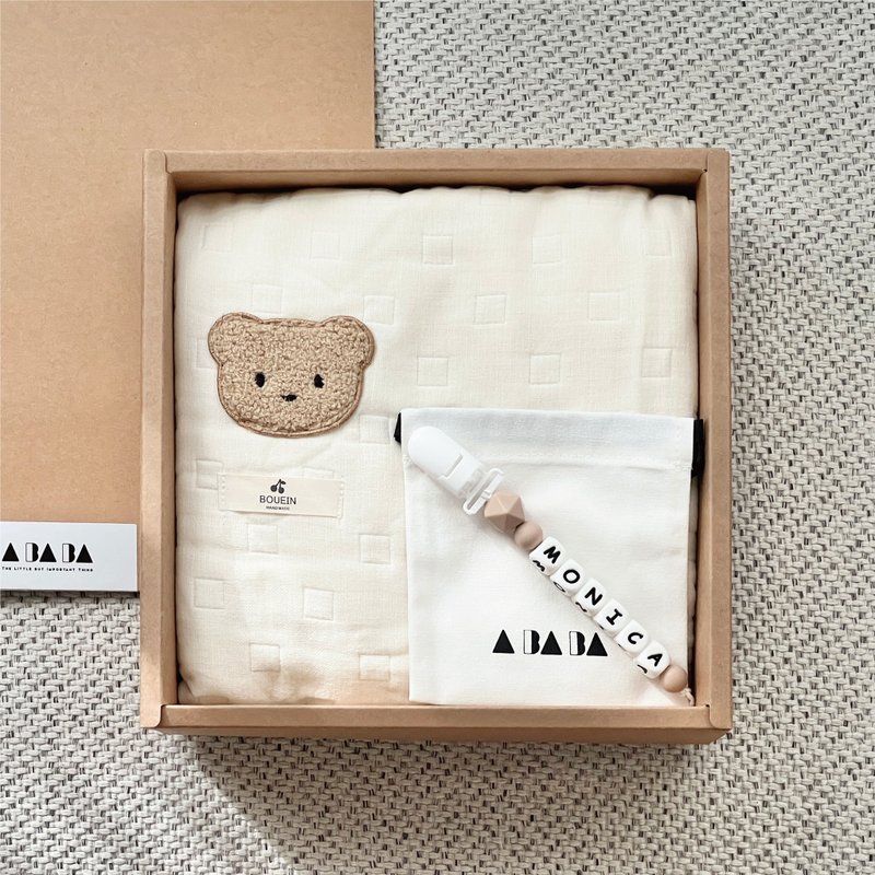 [Customized] Baby pacifier chain & functional towel two-month gift box - ของขวัญวันครบรอบ - ผ้าฝ้าย/ผ้าลินิน สีกากี