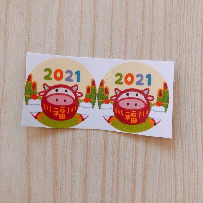 Happy New Year Sticker - Stickers - Paper Red