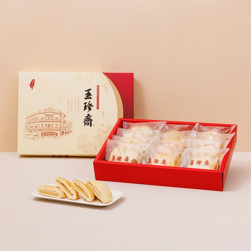 【酥餅系列】玉珍禮盒 - 零食/點心 - 新鮮食材 