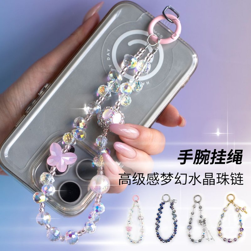 UPICK原品生活 爆閃水晶蝴蝶串珠氣質手機鏈相機鏈包挂高級質感 - 鑰匙圈/鑰匙包 - 水晶 多色
