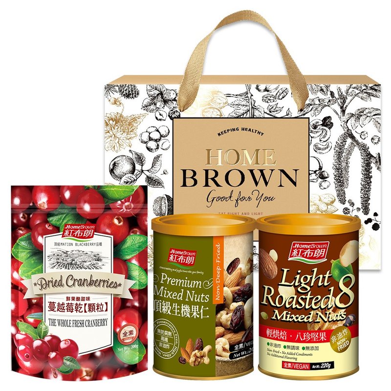 [Red Brown] Afternoon Tea Flower Nuts Gift Box (Bazhen + Vitality + Cranberry) Mid-Autumn Festival Gift Box Recommendation - ถั่ว - อาหารสด สีทอง