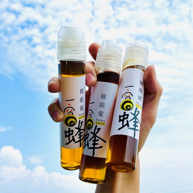 【Yiwofeng Honey】Buy 3 get 1 free honey portable squeeze bottle red chai honey longan honey wild flower honey - Honey & Brown Sugar - Other Materials Orange