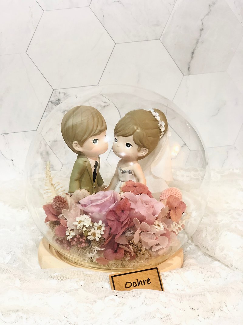 Ochre Wedding Figurine Glass Flower Ball-Large
