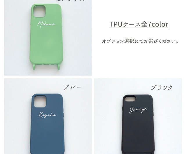 smartphone string phone case cell phone