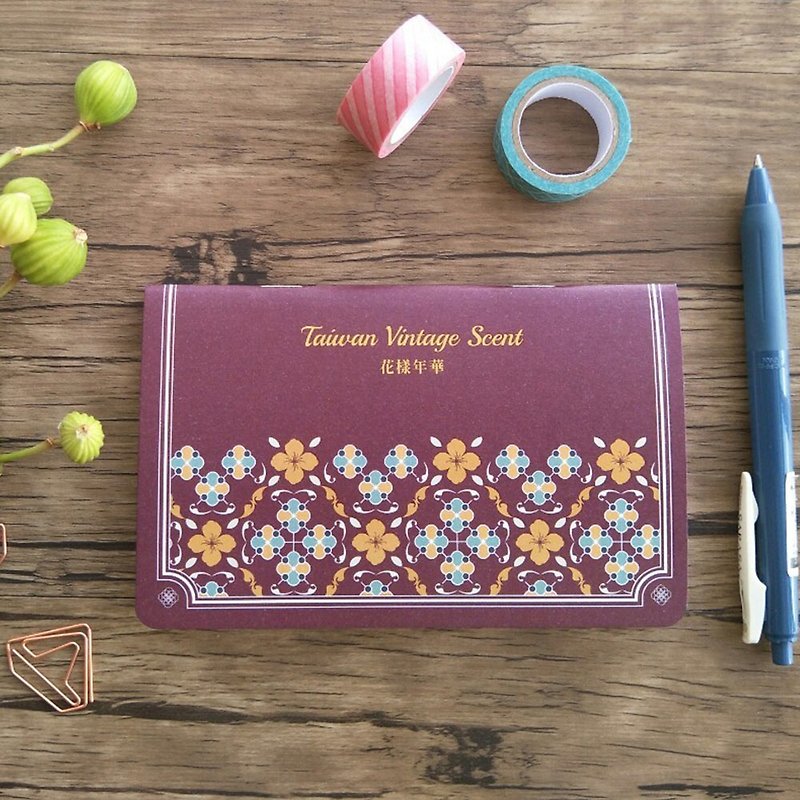 【Scented Notebook】A6-Taiwan Vintage Scent - Notebooks & Journals - Paper Purple