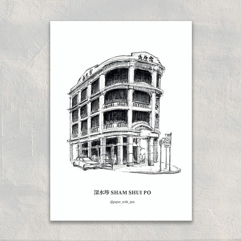 A6 Hong Kong Hand Sketch Postcard 香港街景明信片: 雷生春 Lui Seng Chun - Cards & Postcards - Paper 