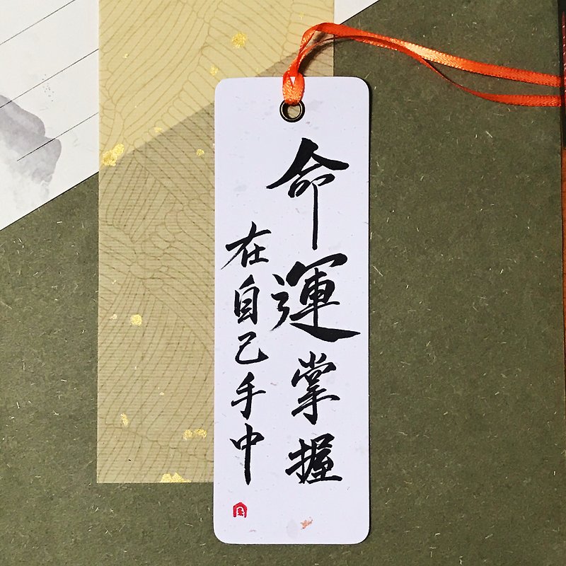 Handwritten bookmarks-golden sand on white - Bookmarks - Paper Multicolor