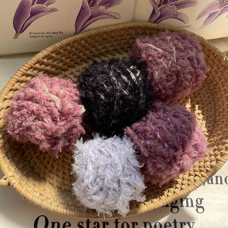 [Grained Orange] Three-ply mixed yarn - light purple taro | 50 grams per roll/1pcs (50g) - Knitting, Embroidery, Felted Wool & Sewing - Other Man-Made Fibers Purple