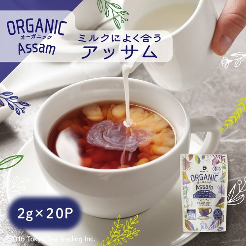 Organic Assam Tea, Wedding Impérial Teabags