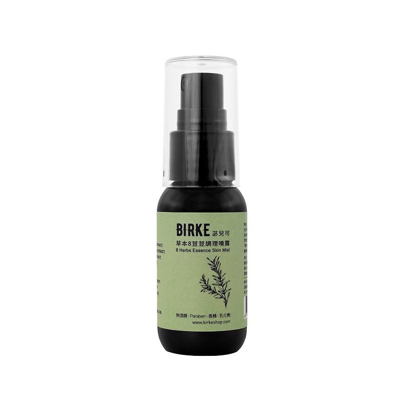 Herbal 8 Peas Conditioning Spray 35ml - โทนเนอร์/สเปรย์ฉีดหน้า - วัสดุอื่นๆ 