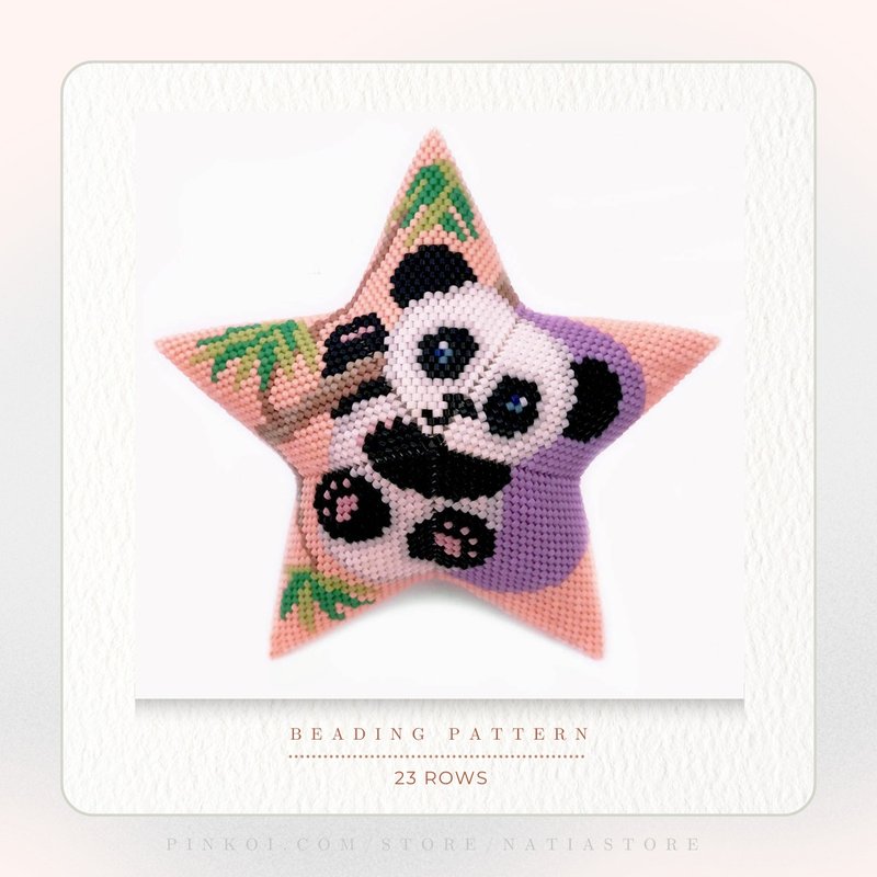 Panda / 3D Peyote Star Beading PDF Pattern / Beaded Star Ornament - 手工藝教學/工具書 - 其他材質 