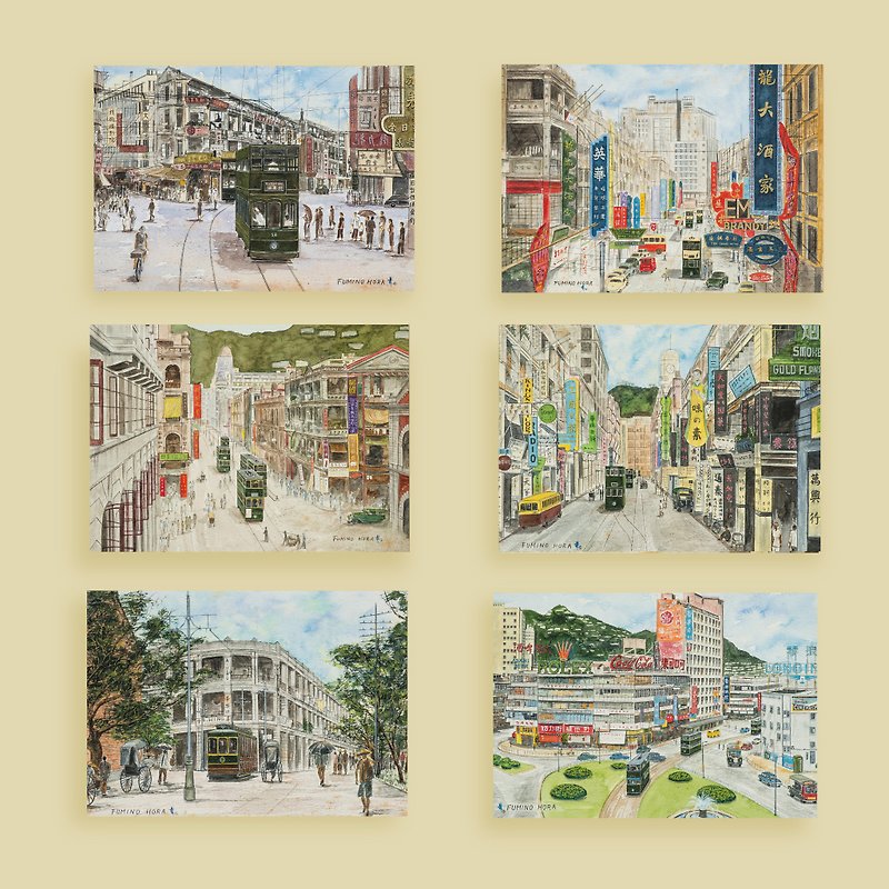 【駛過那年那地的城】明信片 - 就係香港 X 張順光 - 卡片/明信片 - 紙 