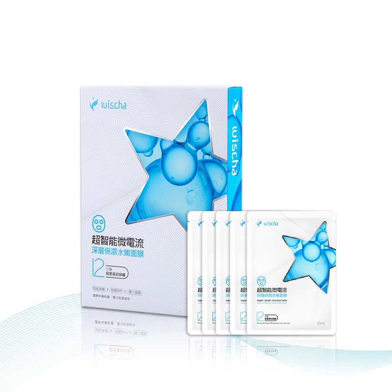 WISCHA薇采星超智能微電流深層保濕水嫩面膜5入 - 面膜/凍膜/泥膜 - 其他材質 白色